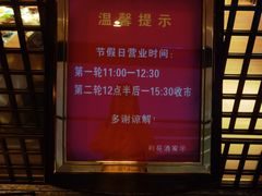 -利苑酒家(宜安广场店)