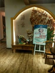 -源素美容养生会所