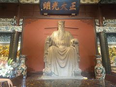 -开封府