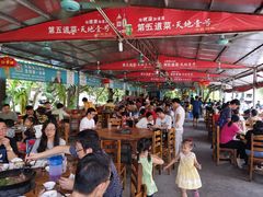 大堂-大地农庄(逢沙大道店)