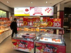 -味多美(江安路店)