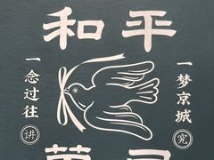 -北京市百货大楼(王府井店)
