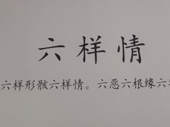 -中国美术学院-美术馆