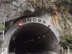 -太鲁阁公园