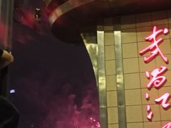 -武昌江滩