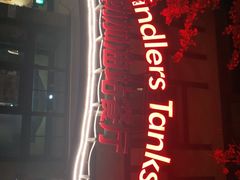 -申德勒加油站餐厅(三里屯北小街店)