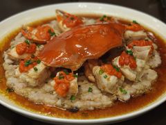 和乐蟹蒸手剁肉饼-广州文华东方酒店·江-由辉师傅主理
