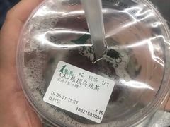 -1点点(蓝村店)