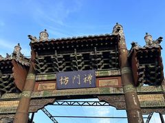 -大同古城墙