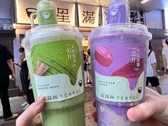 -星满杯TEAFUL(罗湖东门店)