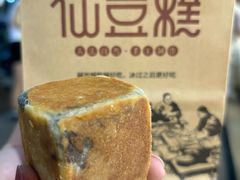 -仙豆菓夫(鼓楼店)