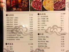 菜单-八合里牛肉火锅(八合里总店)