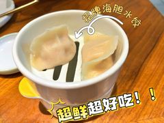 -喜鼎海胆水饺(东港店)