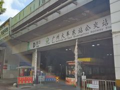 -PO PARK东方宝泰
