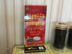 -一勺一碗好粥道(红运家园店)