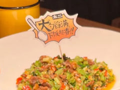 -太二酸菜鱼(宁波来福士店)