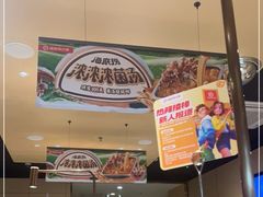 -海底捞火锅(璞丽中心店)