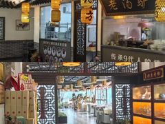 -元鼎宝驴香·全驴宴(江宁店)