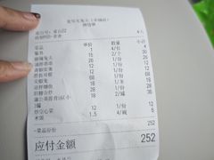 -老号尤兔头(幸福店)