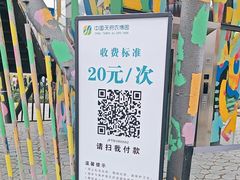 -中国天府农业博览园