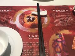 -鼎泰丰(渔阳店)
