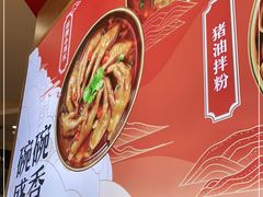 -盛香亭热卤糖水铺(生源时代店)