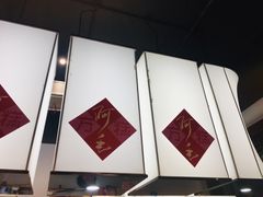 -阿毛方糕(七宝镇步行街店)