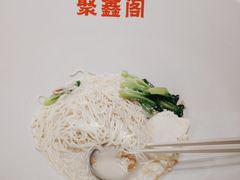 -聚鑫阁江浙菜·非遗传承技艺(金汇龙湖天街店)