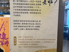 -方所(华润万象城店)