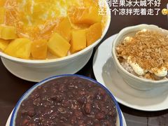 -水牛奶皇后糖水铺(深圳总店)
