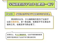 -能力风暴机器人编程中心