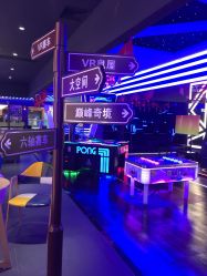 -SPAAARK超级乐园(广州海珠万达店)