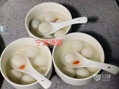 -新盈光·旗舰店(海曙苍松路店)