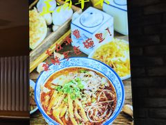 -元志初腊汁肉夹馍(钟楼粉巷店)