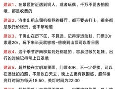 -吕氏疙瘩汤·新鲁菜(济南万象城店)