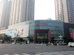 -万达广场(沈阳铁西店)