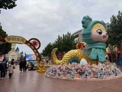 -青岛方特梦幻王国