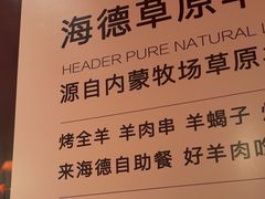 -海德温泉生活馆(朝阳大悦城店)