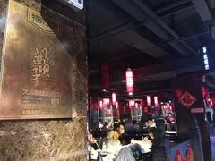 大堂-川西坝子(老军营店)