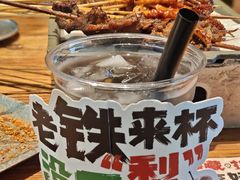 -北丐先生·野馄饨烧烤(长宁龙之梦店)