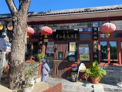 -东兴顺爆肚张
