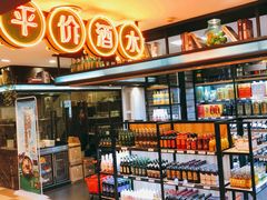 -和记小菜(七宝店)