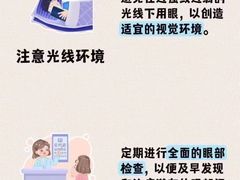-宝视达眼镜(周口市广场店)