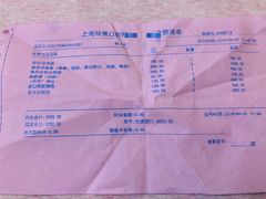 -泰康拜博口腔(凯迪大厦店)