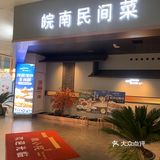 好吃不贵经济实惠宝藏美食