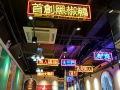 -陈光记烧腊(长寿路店)