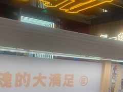 -三禾寿司(君尚店)