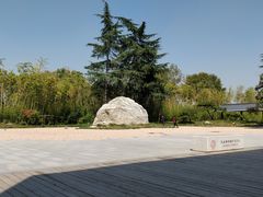 -汉长安城未央宫国家考古遗址公园