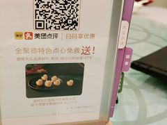 -全聚德(上海首店浦东店)