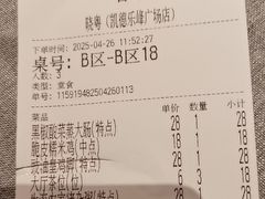-晓粤·惹味粤菜(凯德乐峰广场店)